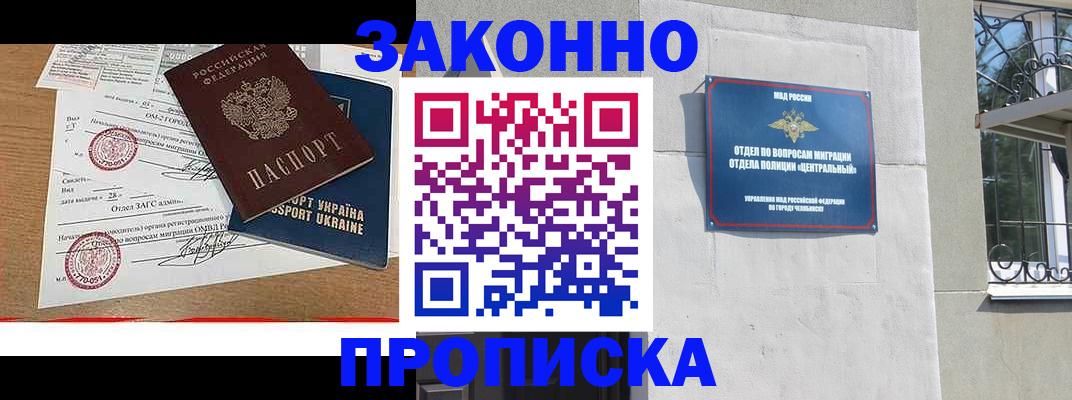 регистрация для школы в Кольчугино