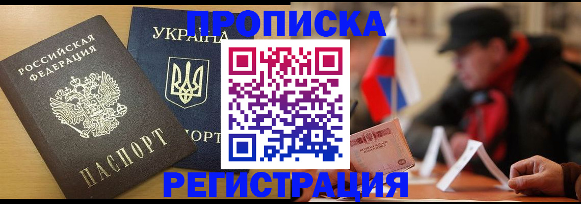временная регистрация надежно в Кольчугино